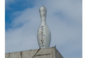 館山フラワーレーン（パーラーTHE館山、一品樓）