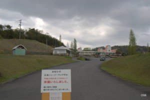 山口ニュージーランド村 廃墟検索地図