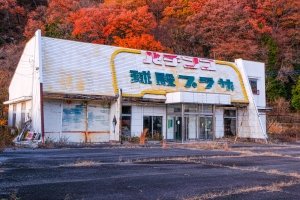 栃木県のパチンコ店 ゲームセンター 廃墟検索地図