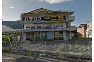 三重県のパチンコ店 ゲームセンター 廃墟検索地図