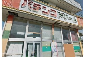 鹿児島県のパチンコ店 ゲームセンター 廃墟検索地図