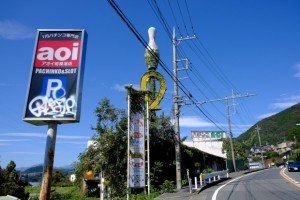 神奈川県のパチンコ店 ゲームセンター 廃墟検索地図