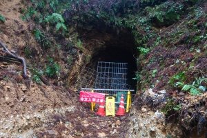 星野鉱山（八女市）