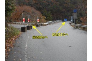 徳島県の廃道 廃墟検索地図