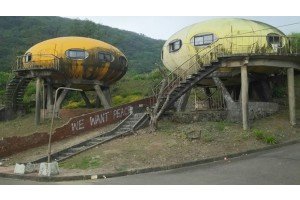 萬里飛碟屋 Wanli Ufo Village 廃墟検索地図