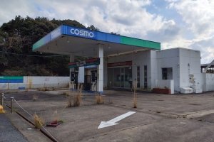 つばめ砿油（株）特牛SS