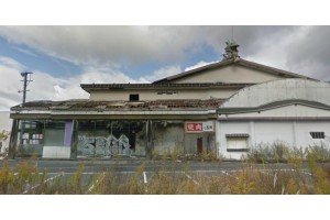 名阪健康ランド 昇龍温泉 廃墟検索地図