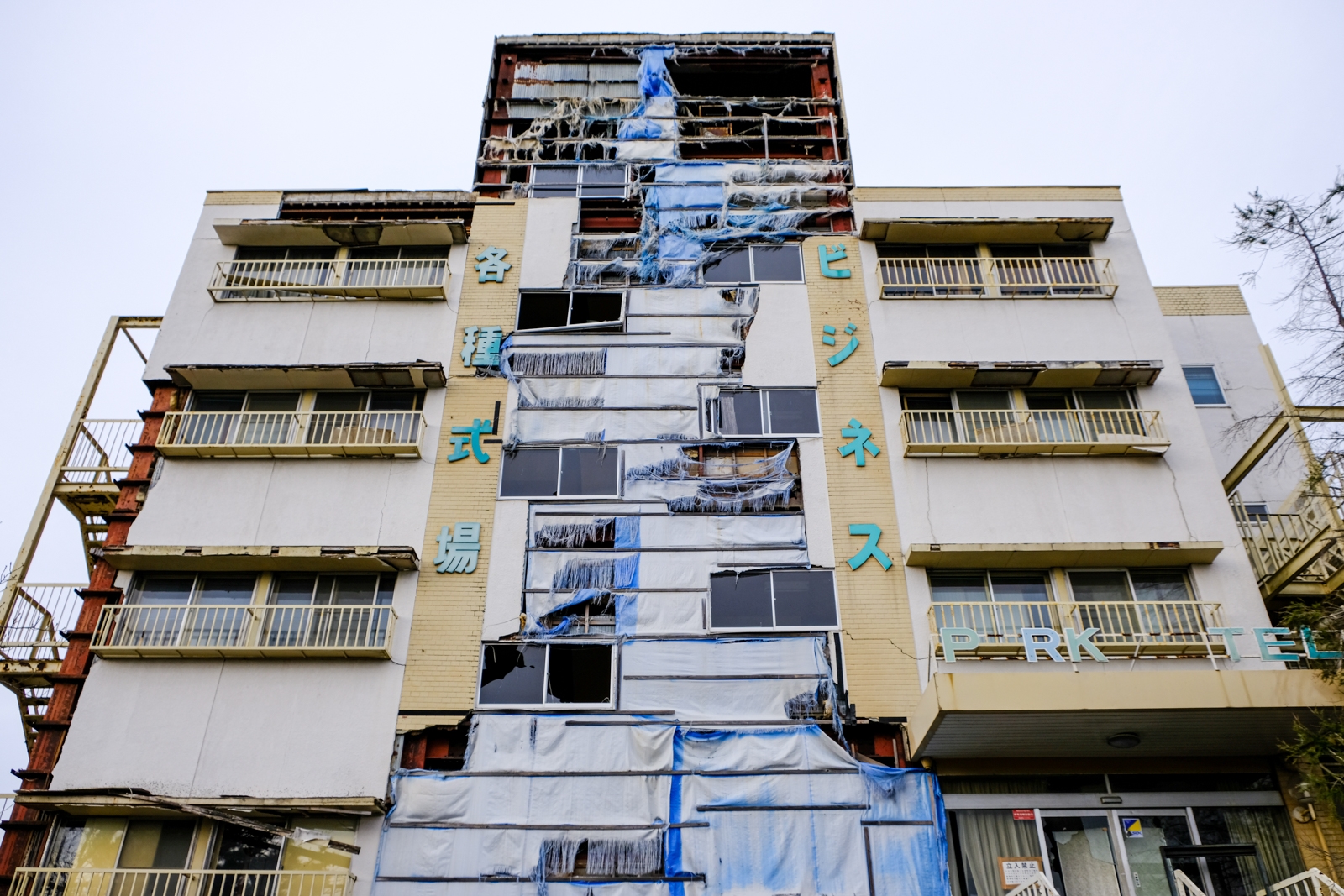 水神屋 廃墟検索地図