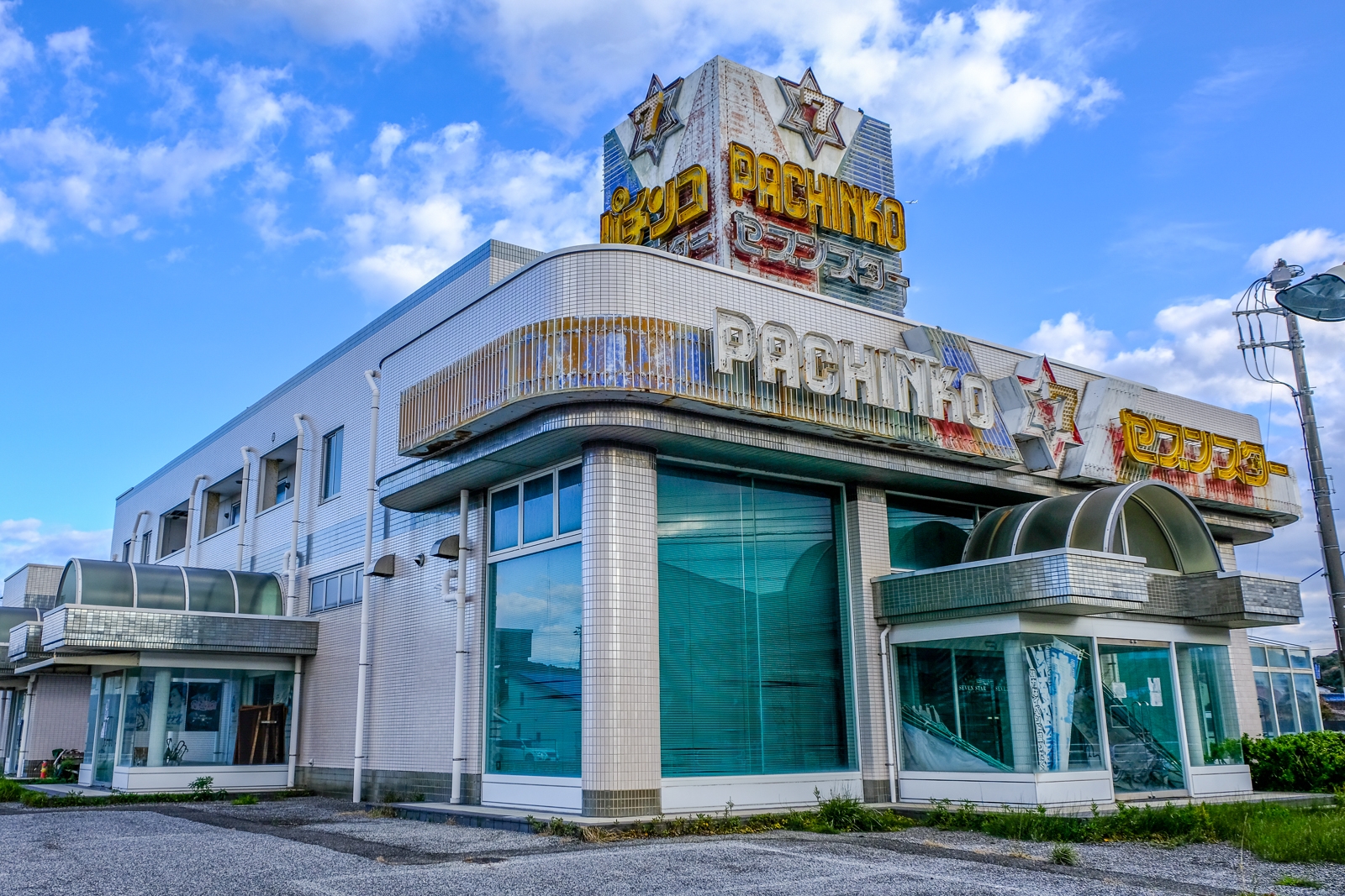 パチンコ セブンスター館山店 廃墟検索地図