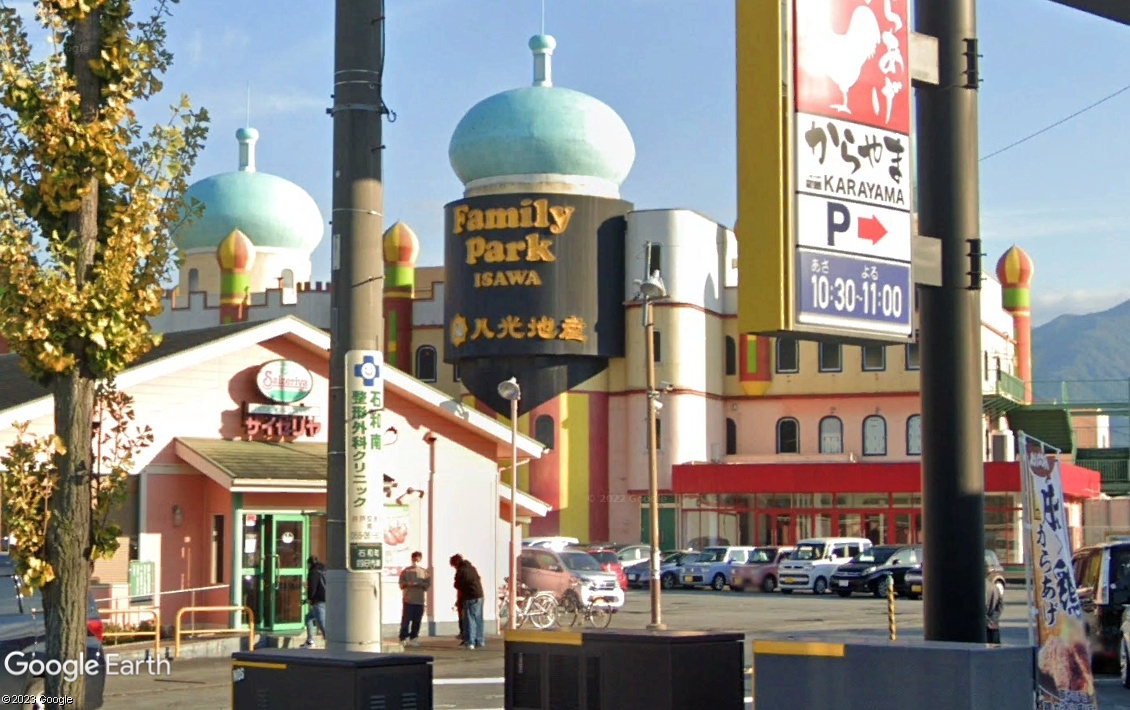 元祖国際秘宝館石和館 廃墟検索地図