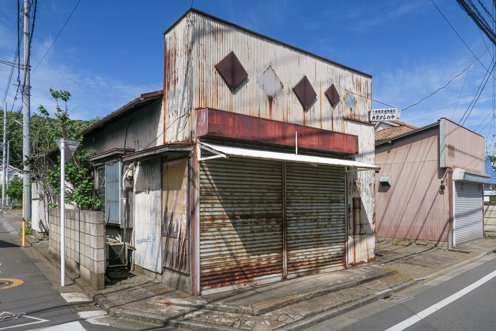 食堂かしわや 廃墟検索地図