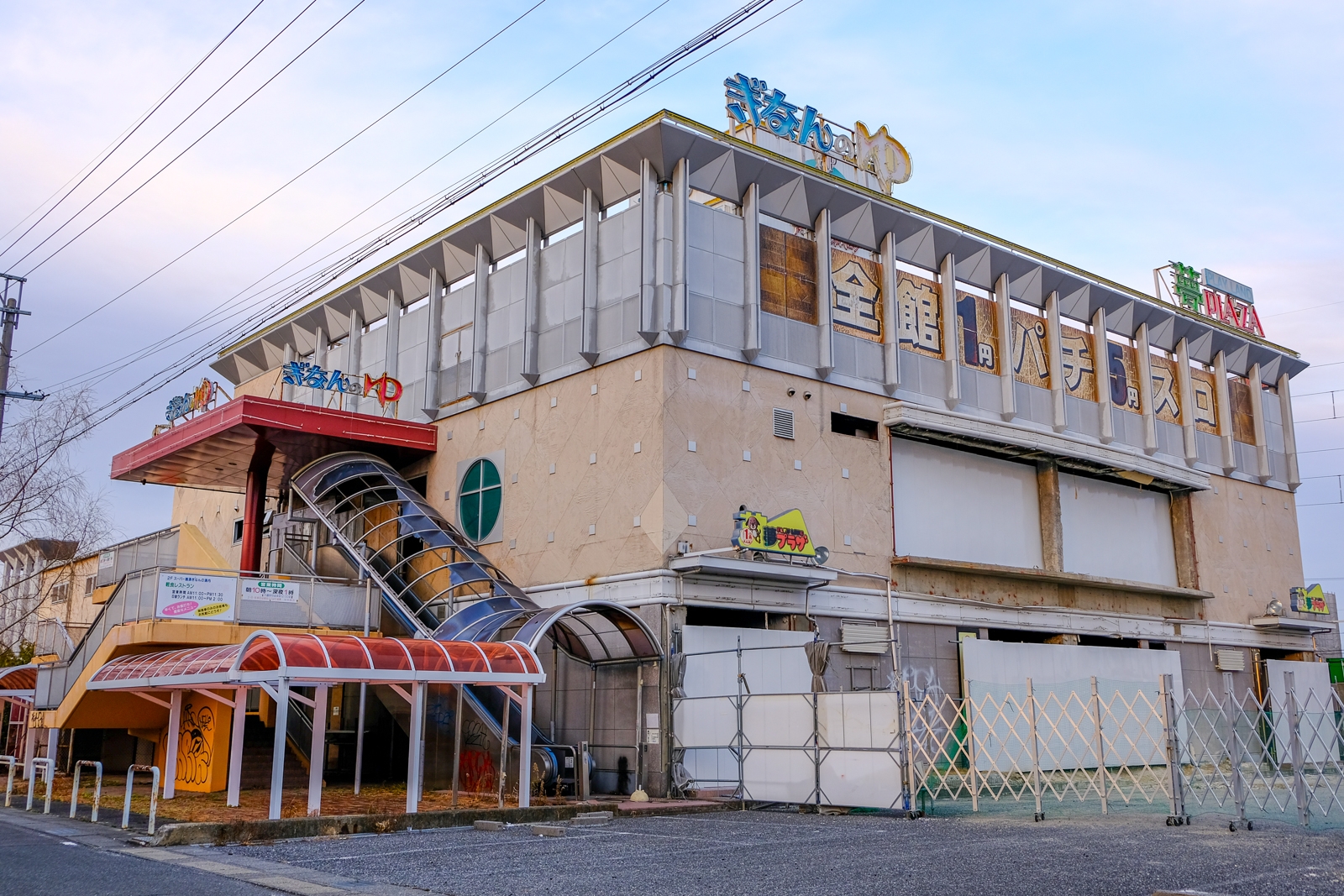 夢プラザ岐南店 スーパー銭湯ぎなんの湯 廃墟検索地図