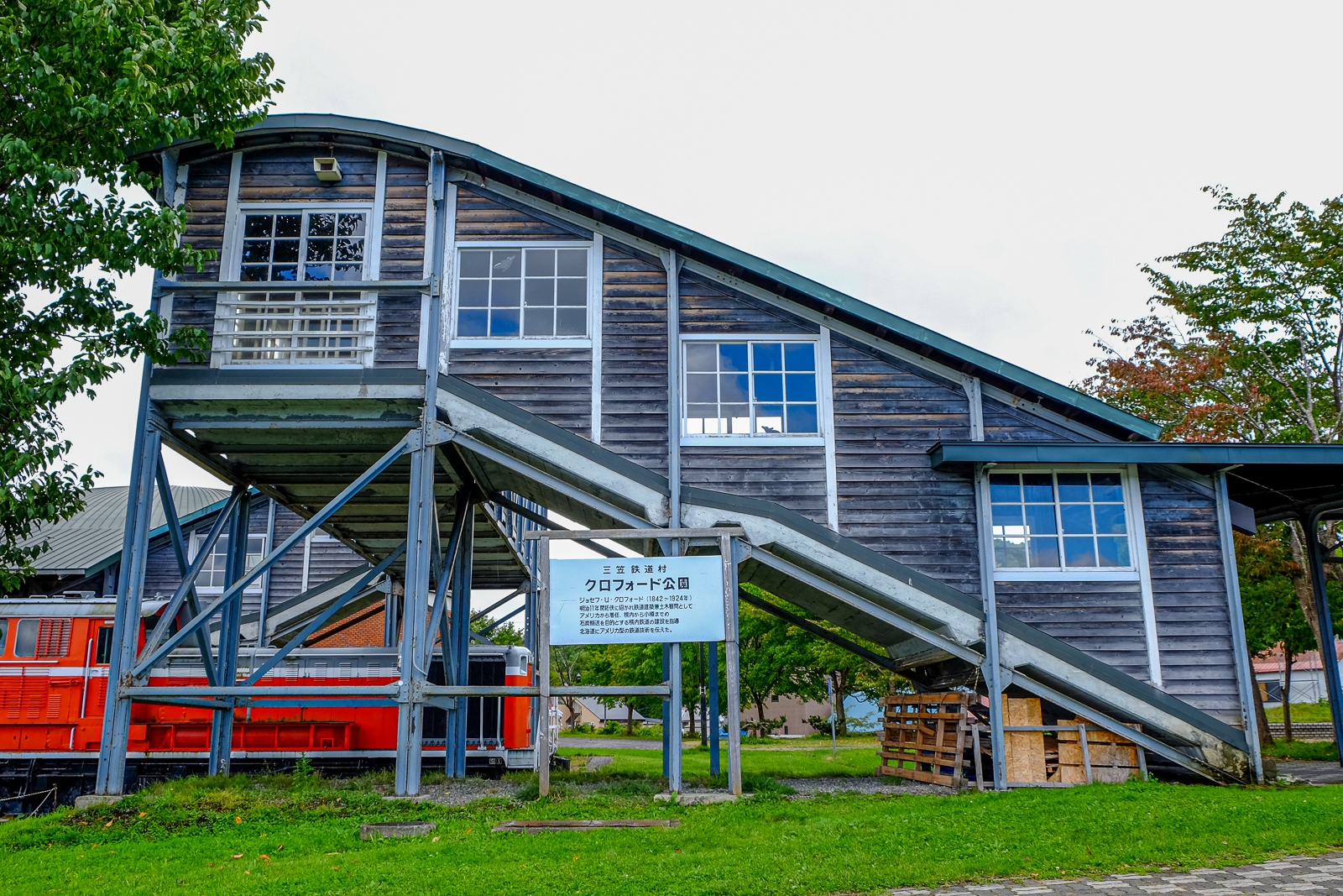 幌内線 廃墟検索地図