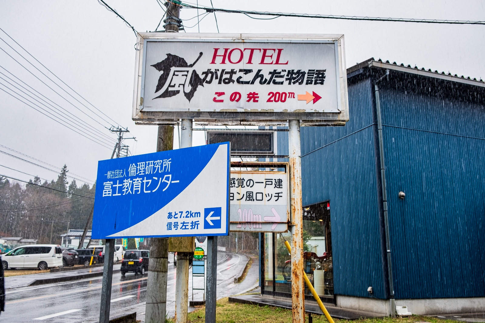 風がはこんだ物語 廃墟検索地図