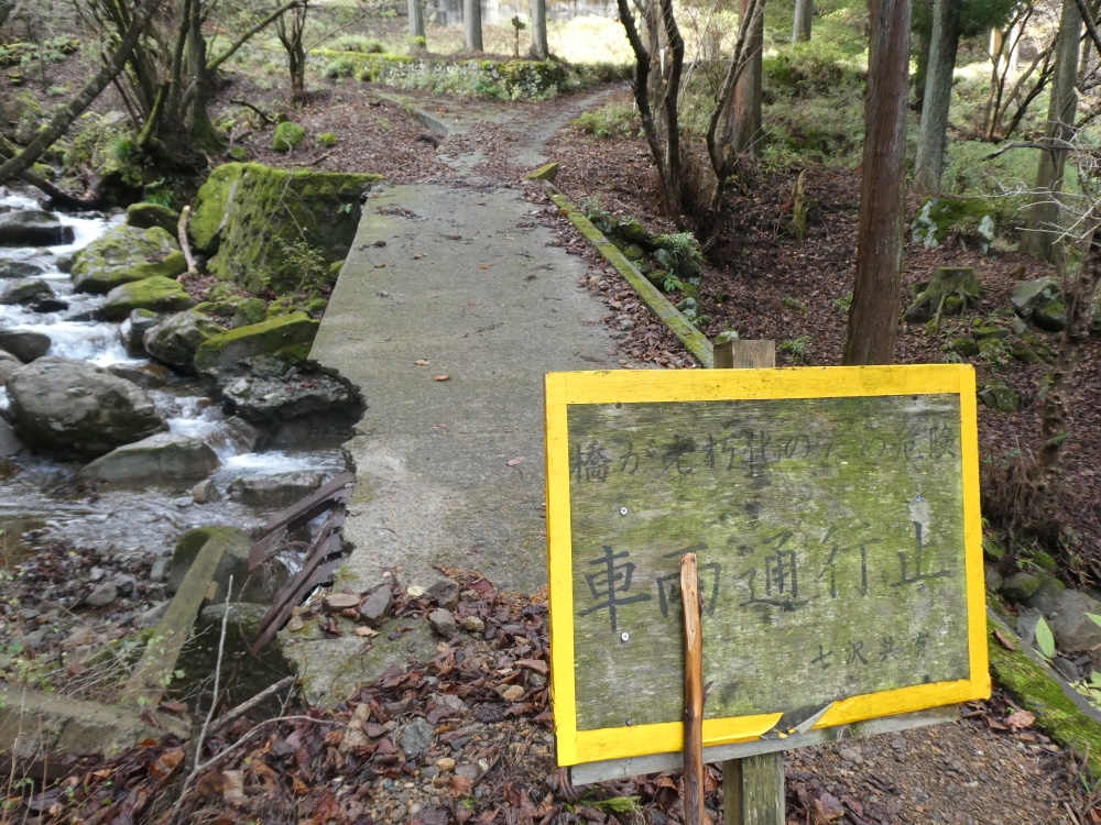 不動尻キャンプ場 廃墟検索地図