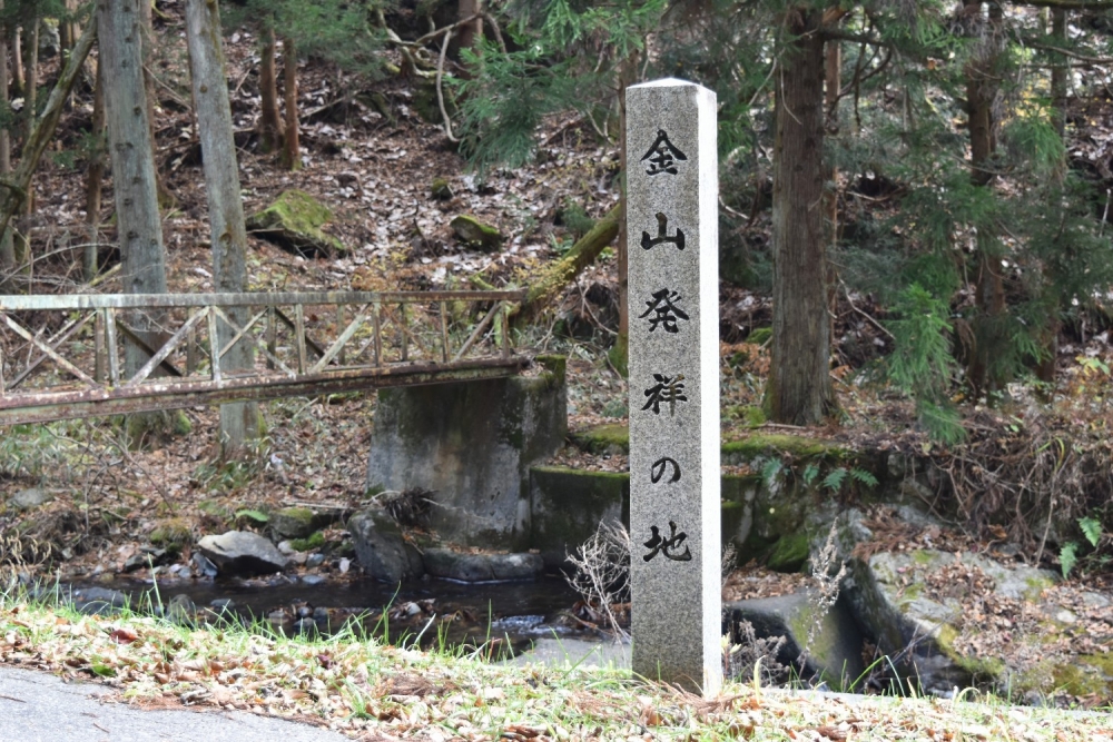 玉山金山 廃墟検索地図