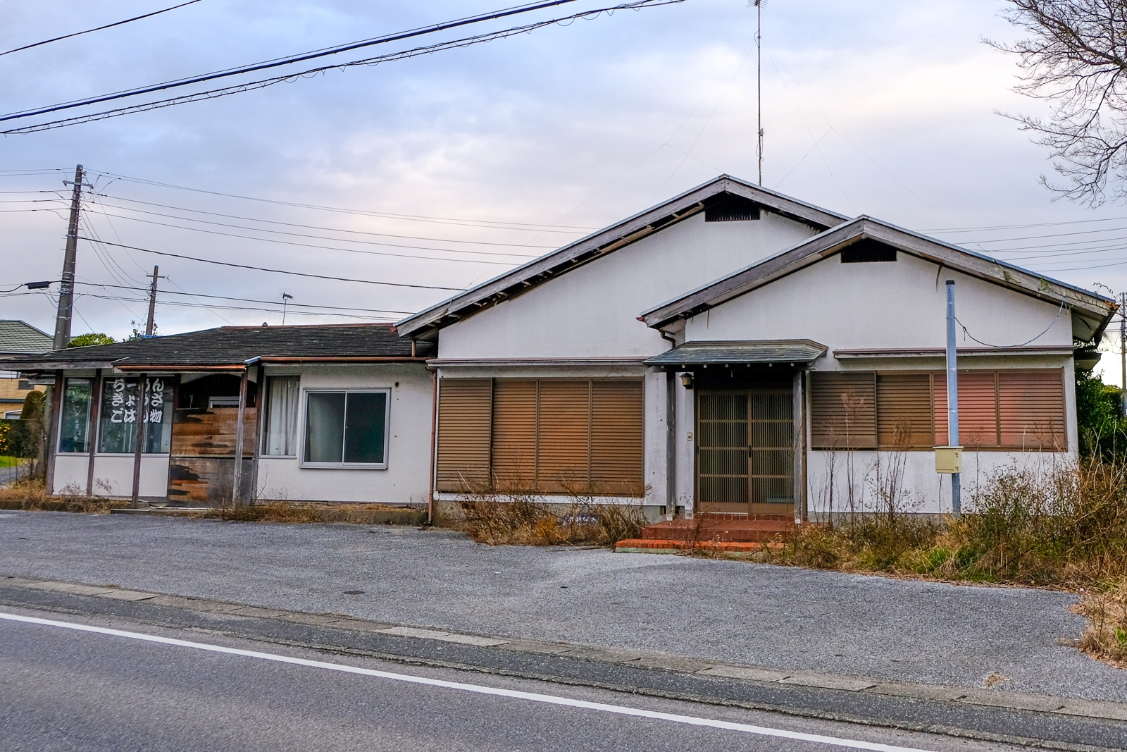 一宮町東浪見のラーメン店 廃墟検索地図