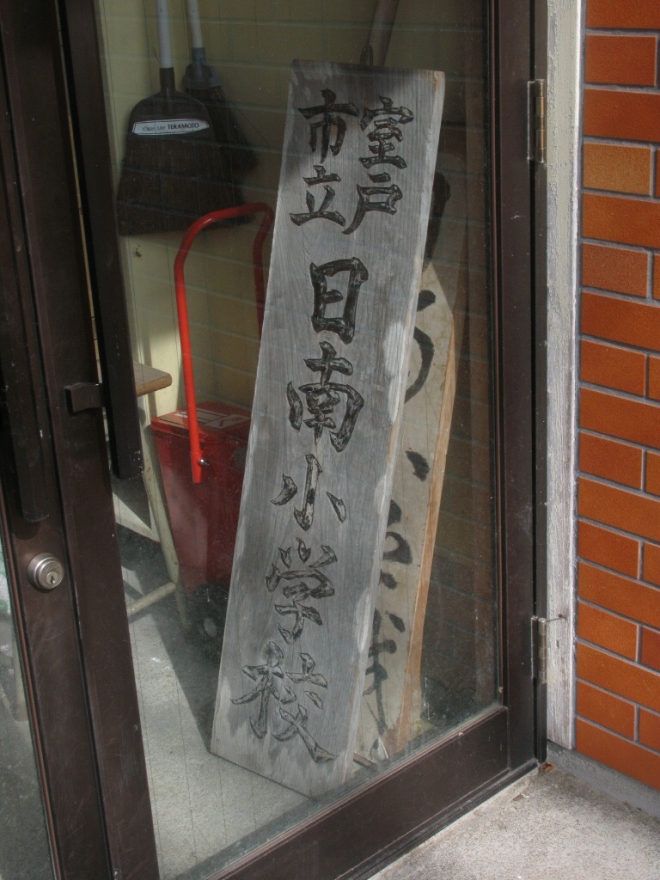 廃校 一覧 廃墟検索地図