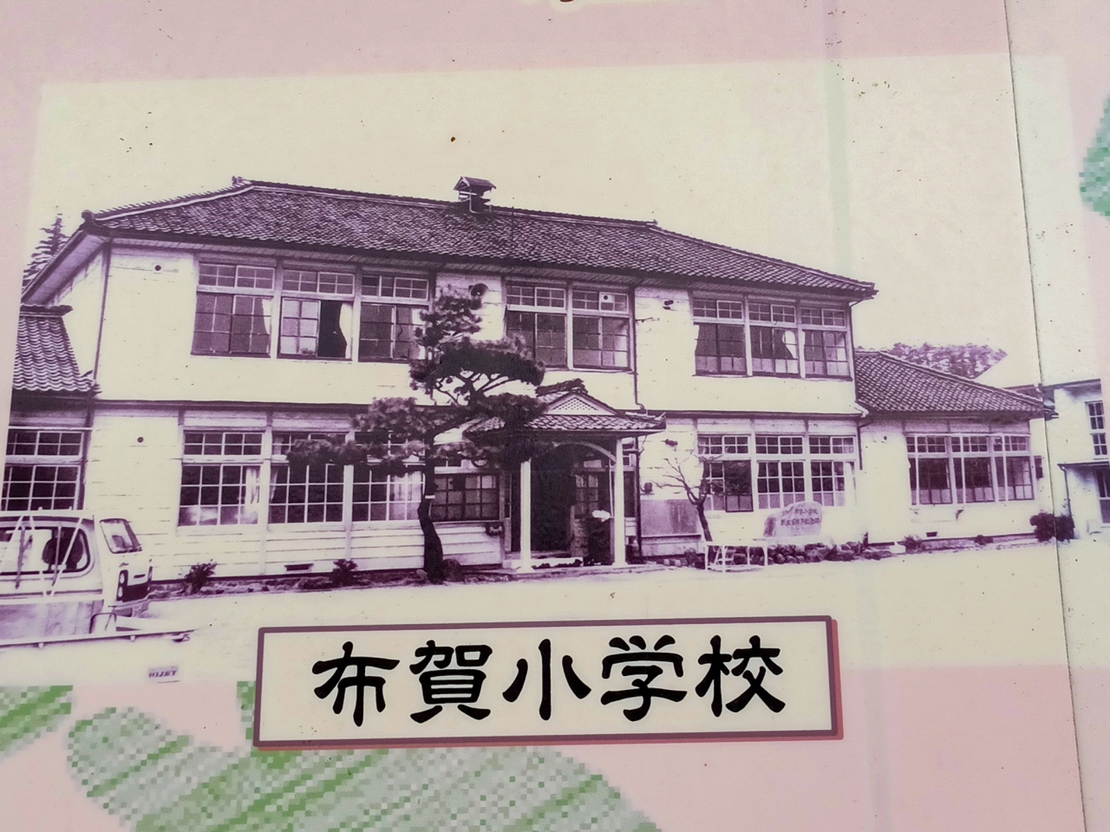 廃校 一覧 廃墟検索地図