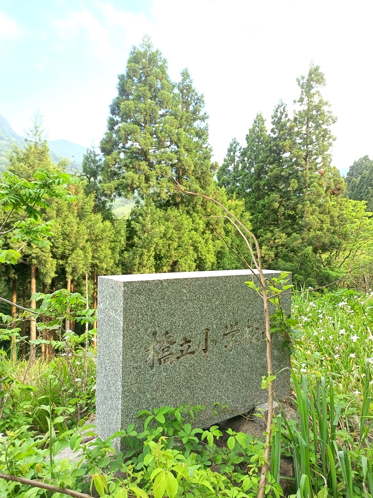 新潟県の廃校 廃墟検索地図