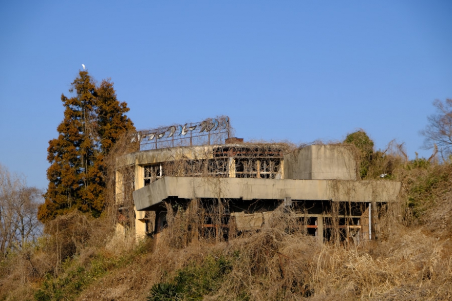 ブルースカイ 高根沢町 廃墟検索地図