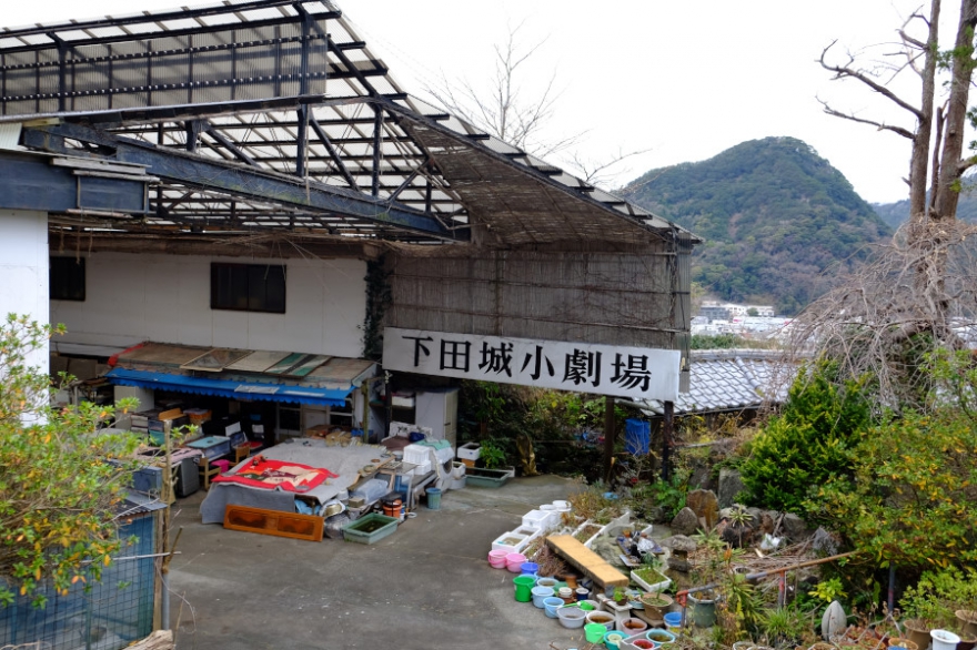 下田城美術館 廃墟検索地図