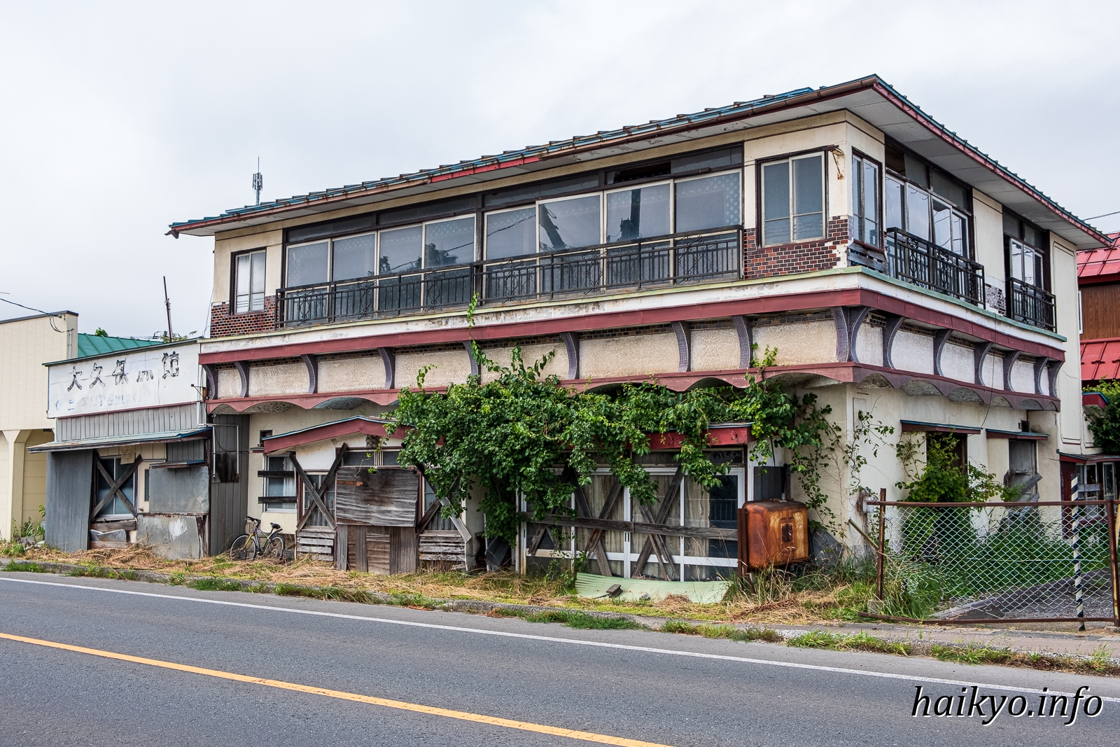 大久保旅館 - 廃墟検索地図