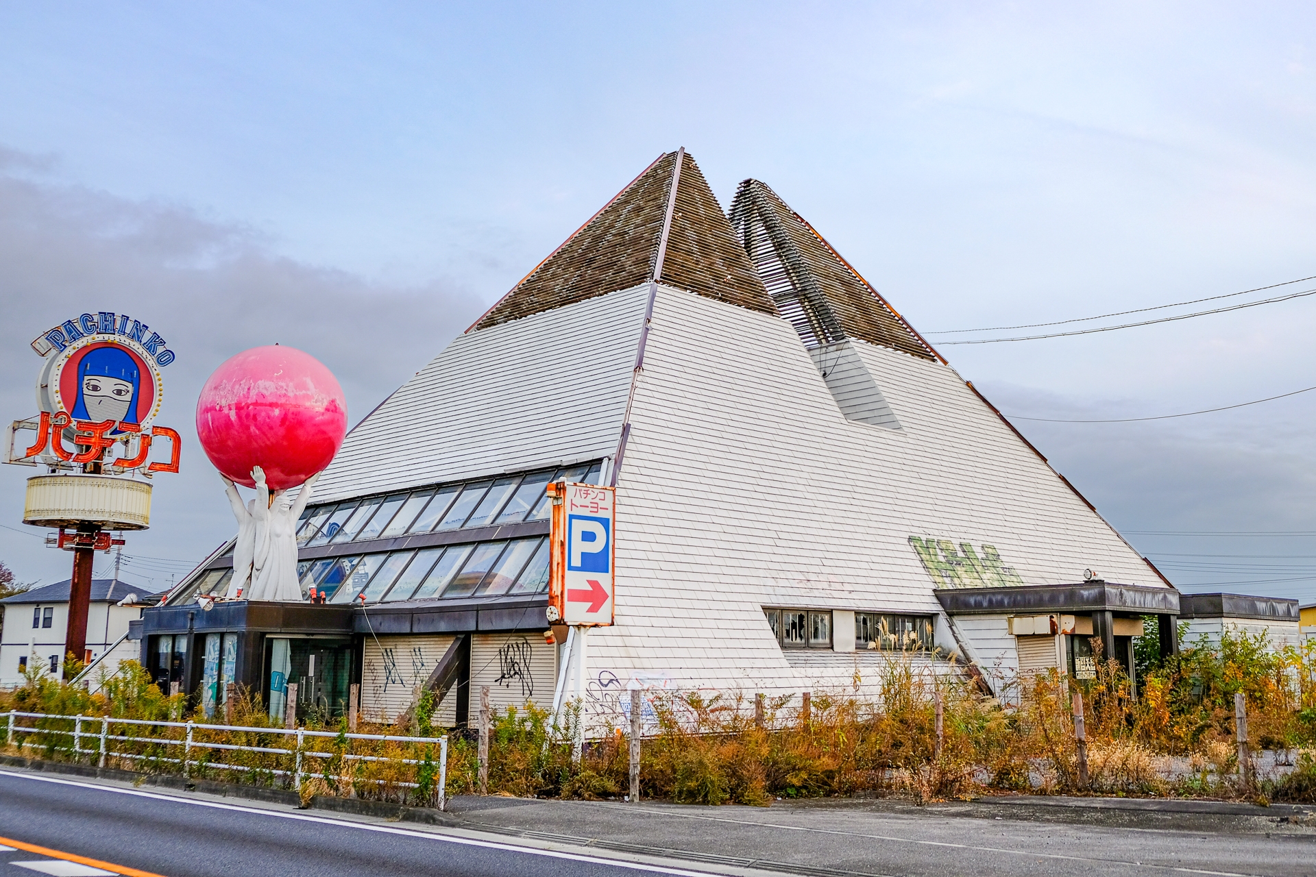 パチンコトーヨー上里店 廃墟検索地図